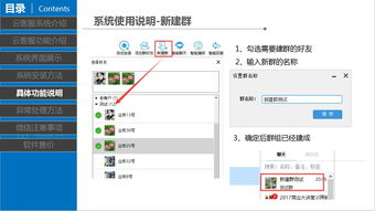 強(qiáng)悍穩(wěn)定的云客服系統(tǒng) 為企業(yè)打造可靠、高效的客戶服務(wù)體驗