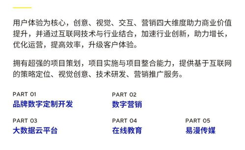 寒潮來襲，物業如何應對？一份全面的服務評估指南